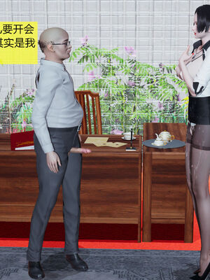 [大贤者]会赚钱的老婆01_039