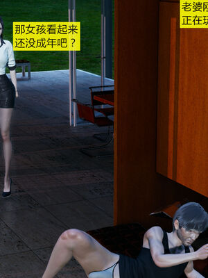 [大贤者]会赚钱的老婆01_044