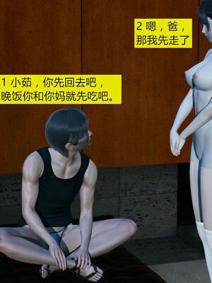 [大贤者]会赚钱的老婆01_047