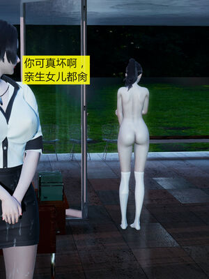 [大贤者]会赚钱的老婆01_048