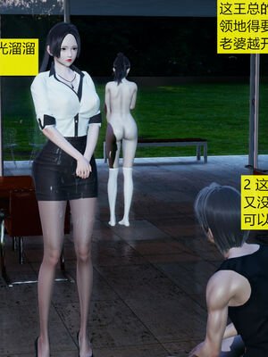 [大贤者]会赚钱的老婆01_049