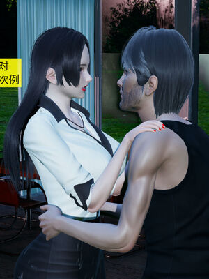 [大贤者]会赚钱的老婆01_053