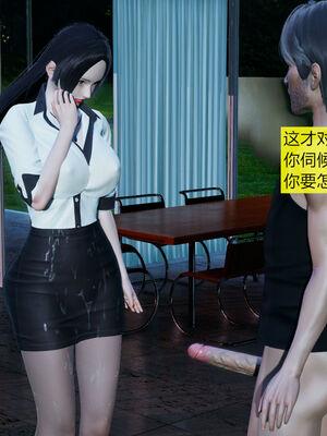 [大贤者]会赚钱的老婆01_054