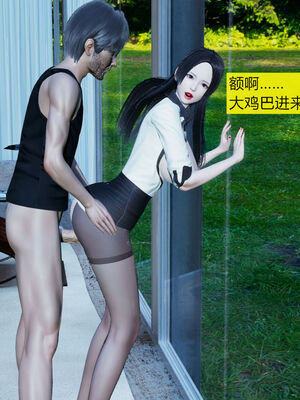 [大贤者]会赚钱的老婆01_062