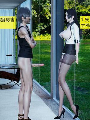 [大贤者]会赚钱的老婆01_069