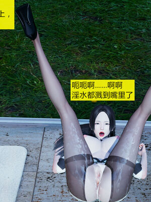 [大贤者]会赚钱的老婆01_081