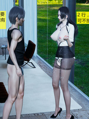 [大贤者]会赚钱的老婆01_086