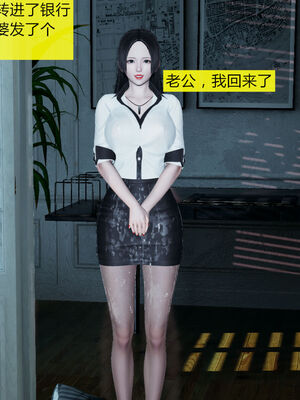 [大贤者]会赚钱的老婆01_088