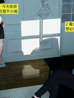 [大贤者]会赚钱的老婆01_089