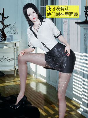 [大贤者]会赚钱的老婆01_090