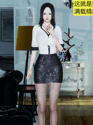 [大贤者]会赚钱的老婆01_092