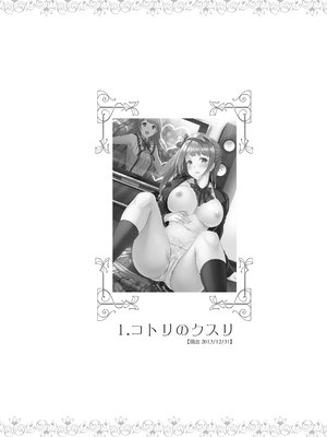 [第6基地 (キチロク)] コトリのハナシ 総集編 整合_002