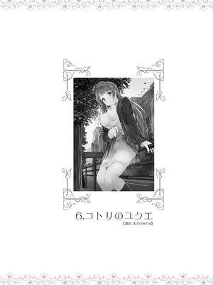 [第6基地 (キチロク)] コトリのハナシ 総集編 整合_132