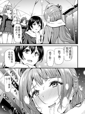 [第6基地 (キチロク)] コトリのハナシ 総集編 整合_170