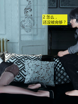 [大贤者]会赚钱的老婆02_006