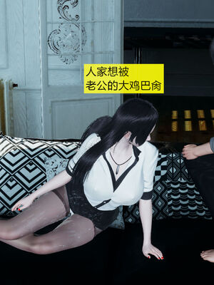 [大贤者]会赚钱的老婆02_007