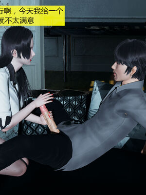 [大贤者]会赚钱的老婆02_013