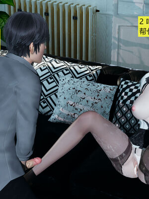 [大贤者]会赚钱的老婆02_031