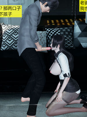 [大贤者]会赚钱的老婆02_032