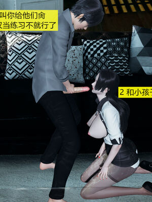 [大贤者]会赚钱的老婆02_034