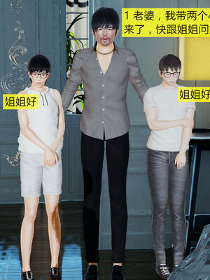 [大贤者]会赚钱的老婆02_035