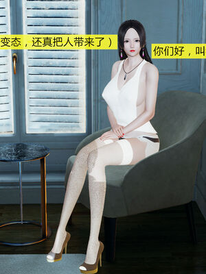 [大贤者]会赚钱的老婆02_036