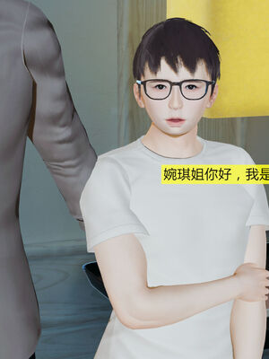 [大贤者]会赚钱的老婆02_038