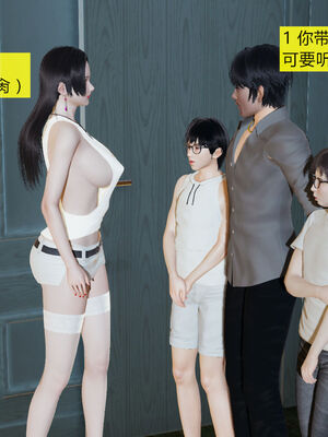 [大贤者]会赚钱的老婆02_041