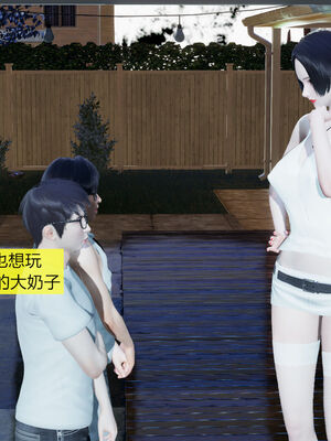 [大贤者]会赚钱的老婆02_044