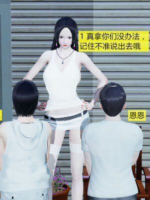 [大贤者]会赚钱的老婆02_045