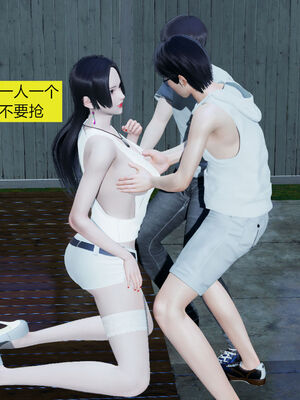 [大贤者]会赚钱的老婆02_047