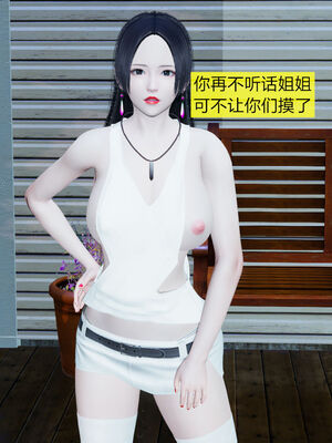 [大贤者]会赚钱的老婆02_050