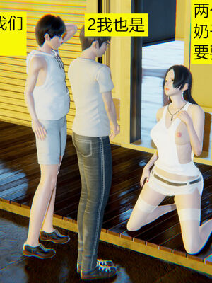 [大贤者]会赚钱的老婆02_051