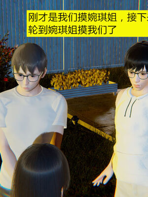 [大贤者]会赚钱的老婆02_053