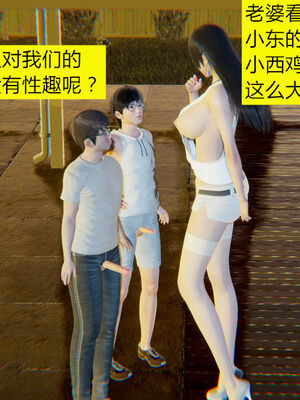 [大贤者]会赚钱的老婆02_055