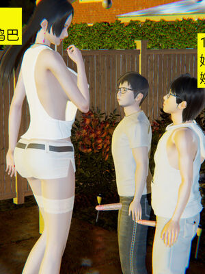 [大贤者]会赚钱的老婆02_057