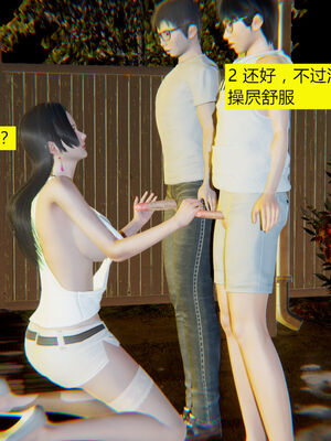 [大贤者]会赚钱的老婆02_058