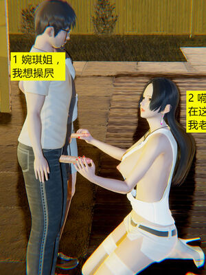 [大贤者]会赚钱的老婆02_060