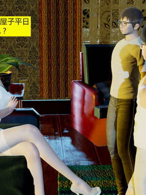 [大贤者]会赚钱的老婆02_064