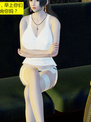 [大贤者]会赚钱的老婆02_065