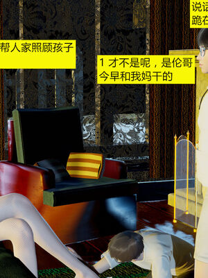 [大贤者]会赚钱的老婆02_066