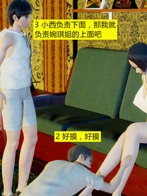 [大贤者]会赚钱的老婆02_068