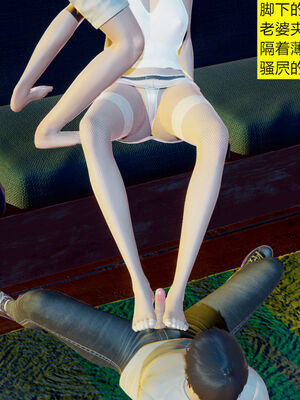 [大贤者]会赚钱的老婆02_074