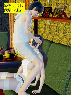 [大贤者]会赚钱的老婆02_075