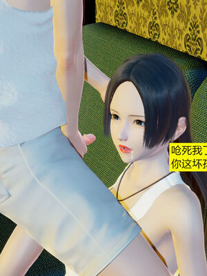 [大贤者]会赚钱的老婆02_077