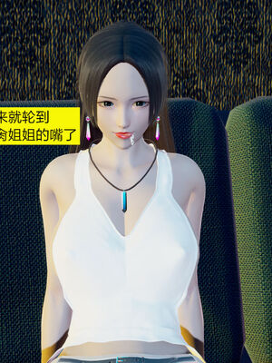 [大贤者]会赚钱的老婆02_079