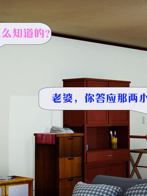 [大贤者]会赚钱的老婆03_002