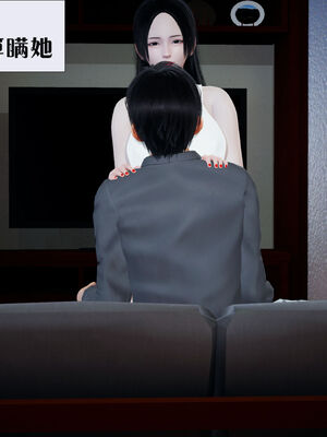 [大贤者]会赚钱的老婆03_006