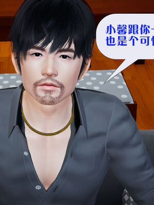 [大贤者]会赚钱的老婆03_007