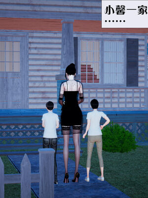 [大贤者]会赚钱的老婆03_009